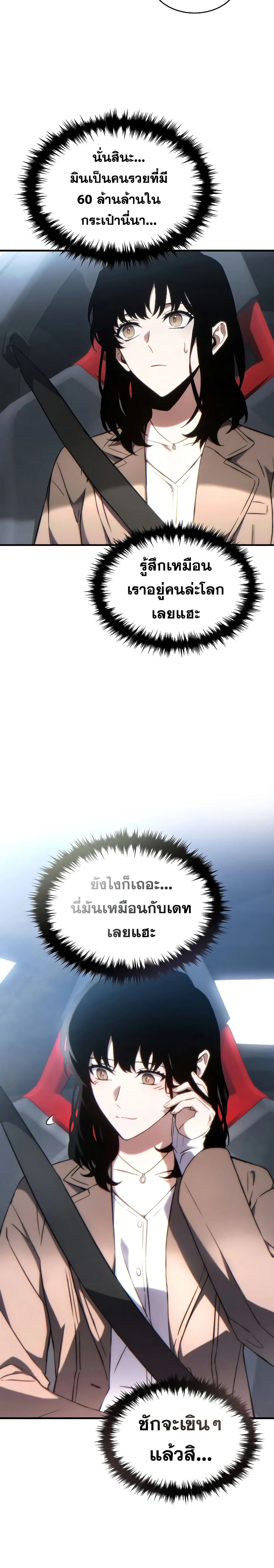 หน้าที่ 7