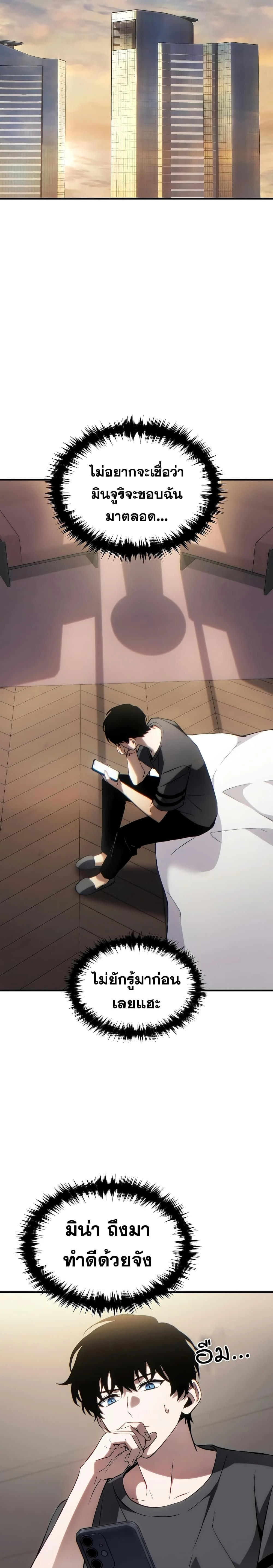 หน้าที่ 18