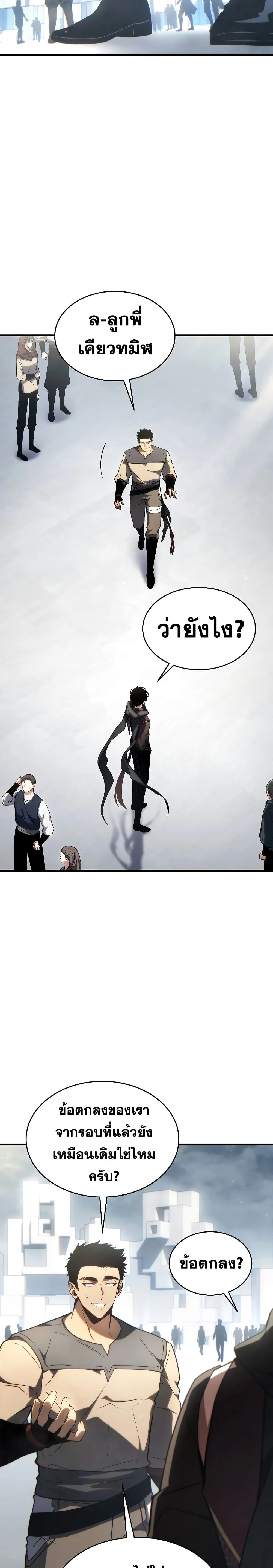 หน้าที่ 32