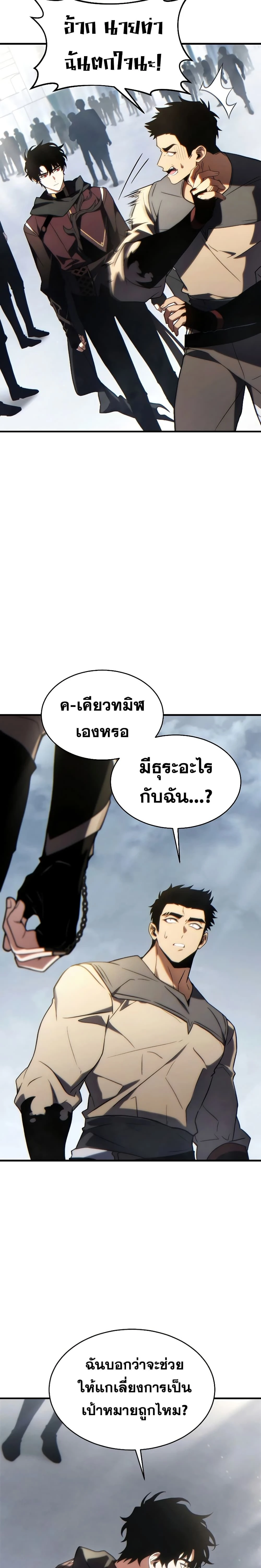 หน้าที่ 33