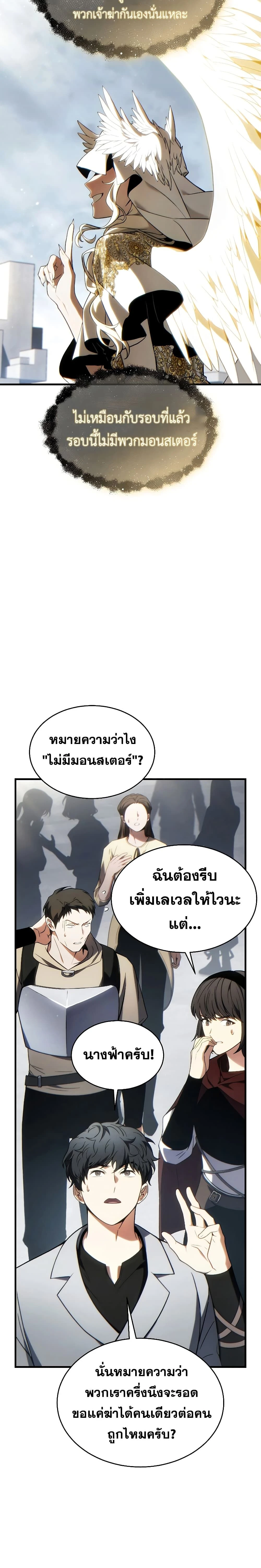 หน้าที่ 26