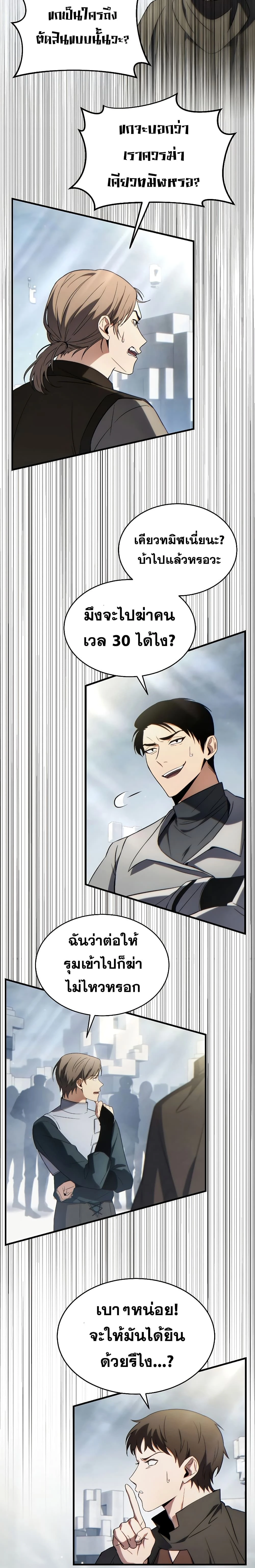 หน้าที่ 25