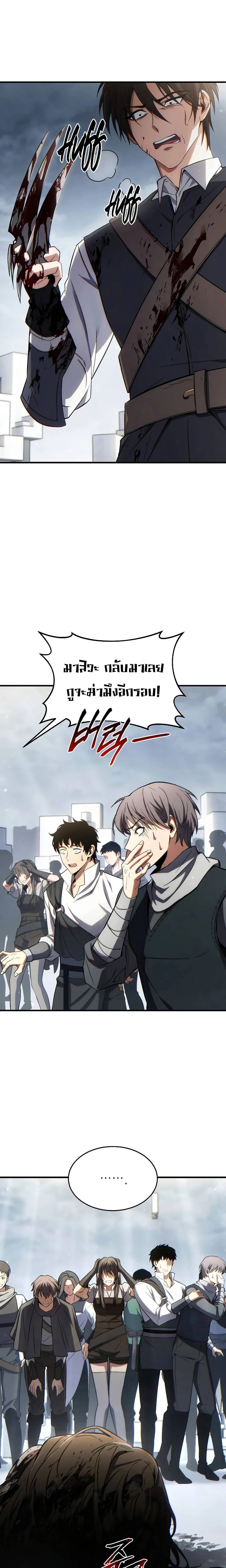 หน้าที่ 2