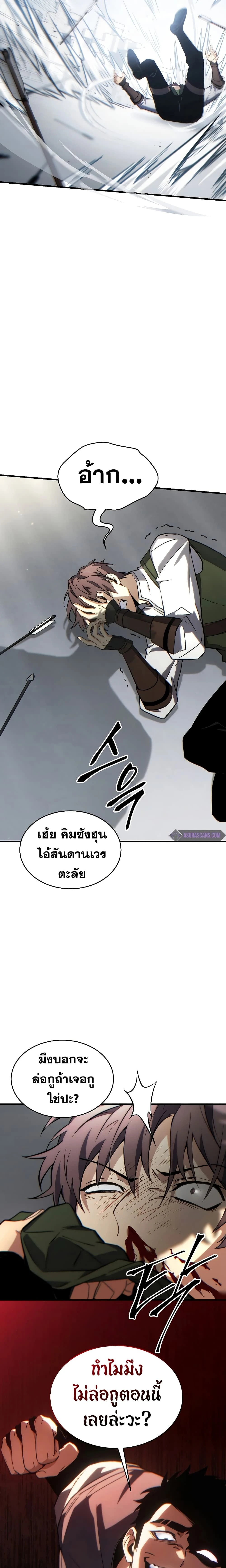 หน้าที่ 33
