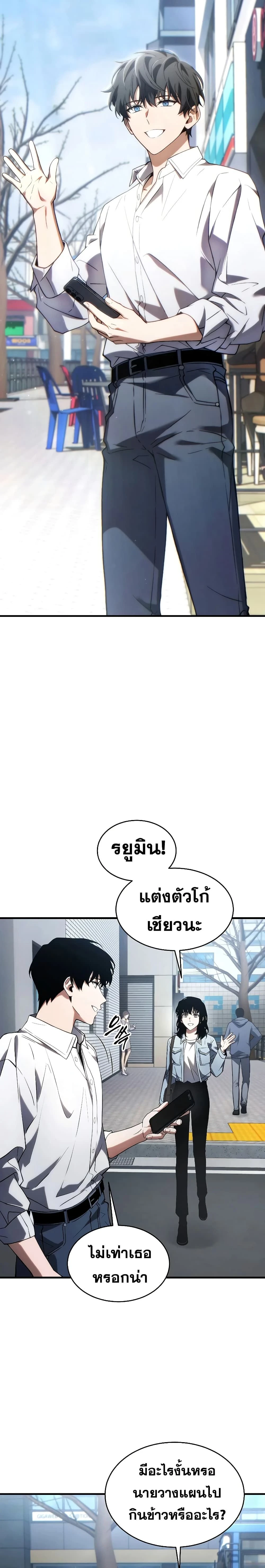 หน้าที่ 25