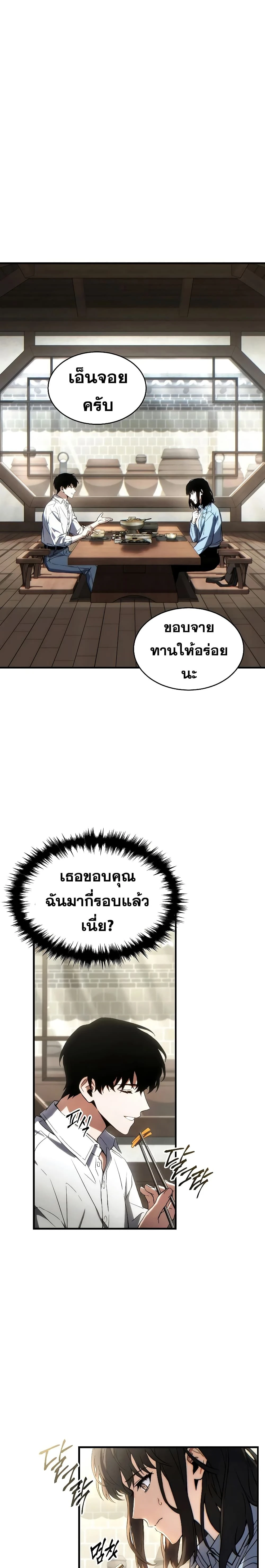 หน้าที่ 29