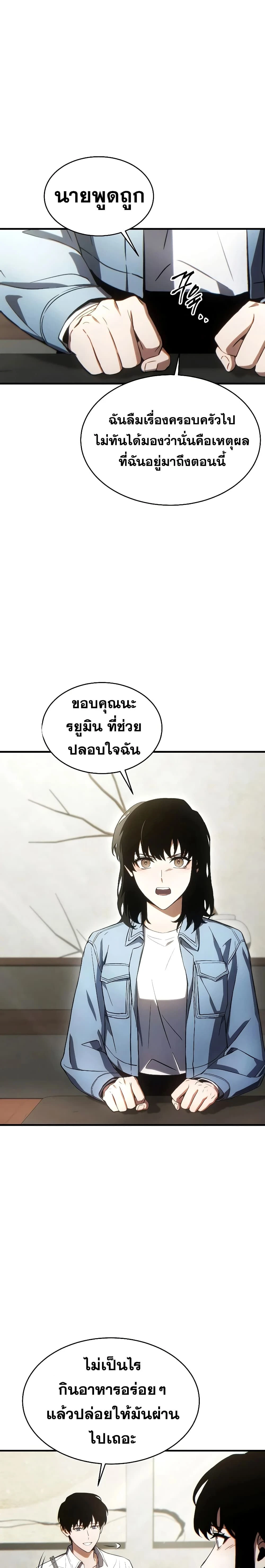 หน้าที่ 34
