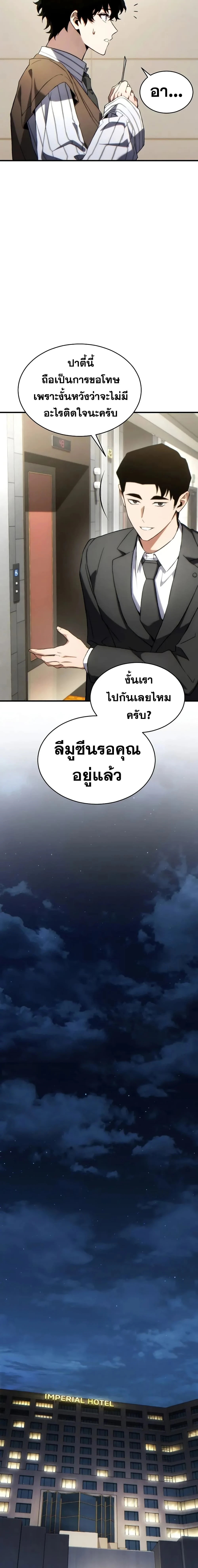 หน้าที่ 19