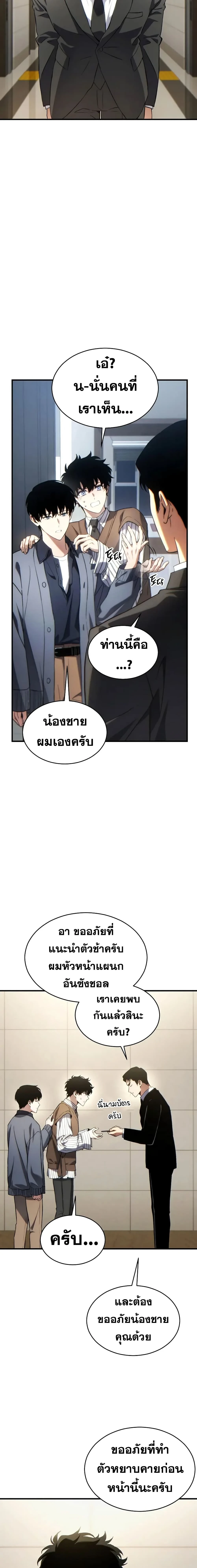 หน้าที่ 18