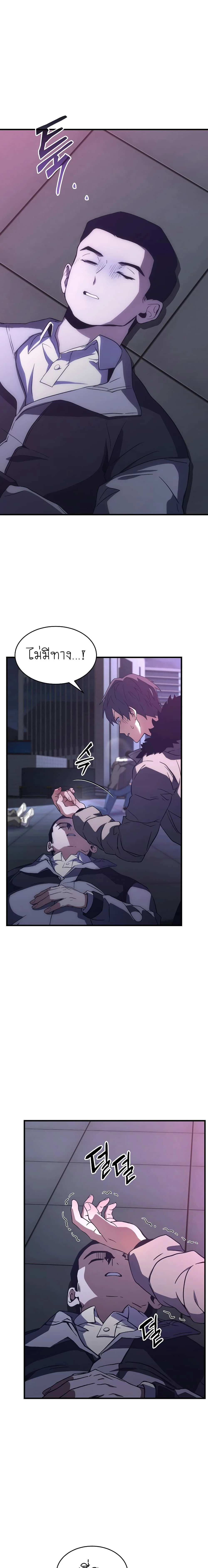 หน้าที่ 30