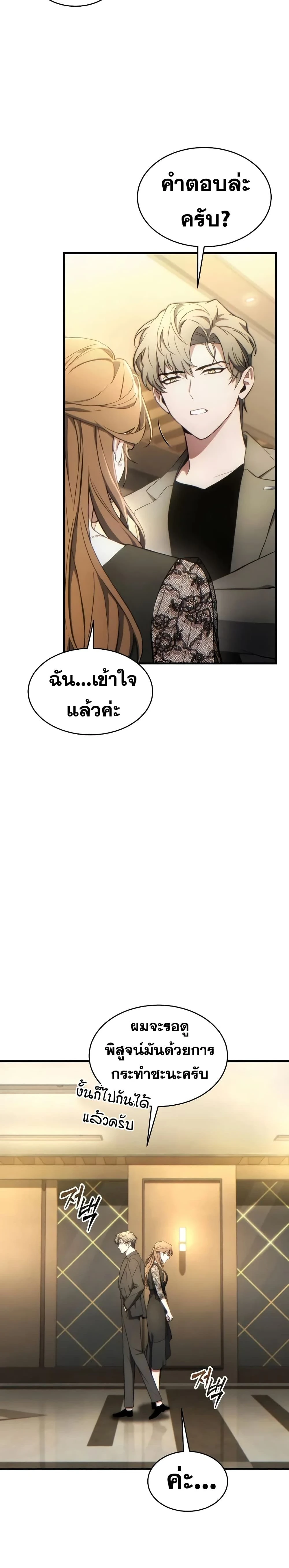 หน้าที่ 25