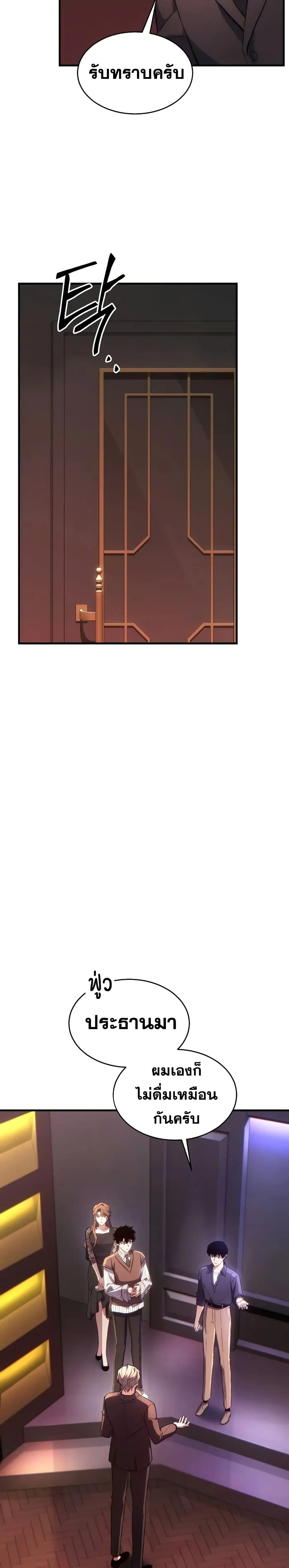 หน้าที่ 35