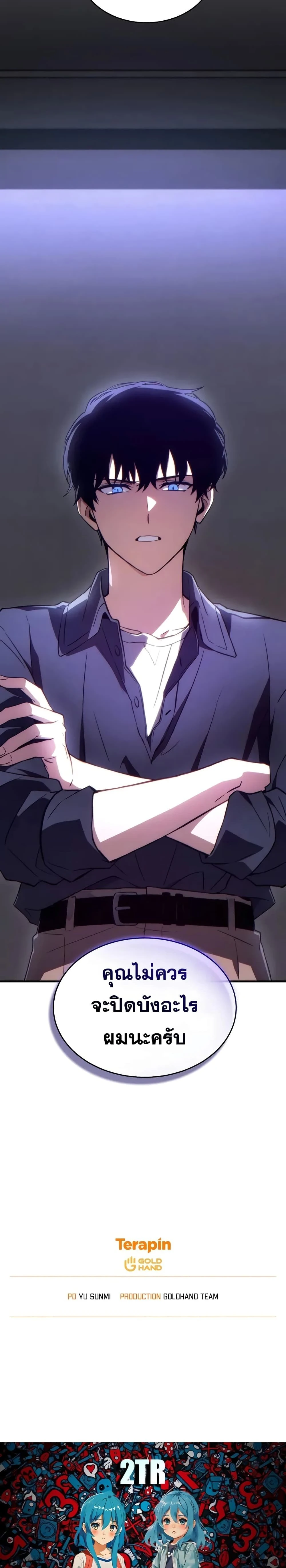 หน้าที่ 40