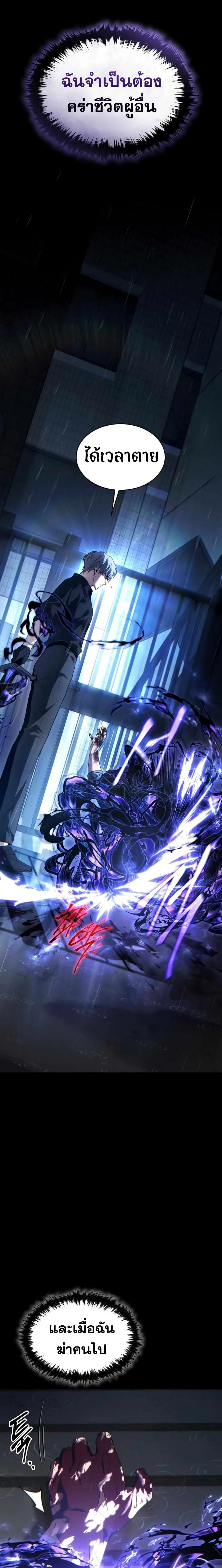 หน้าที่ 29