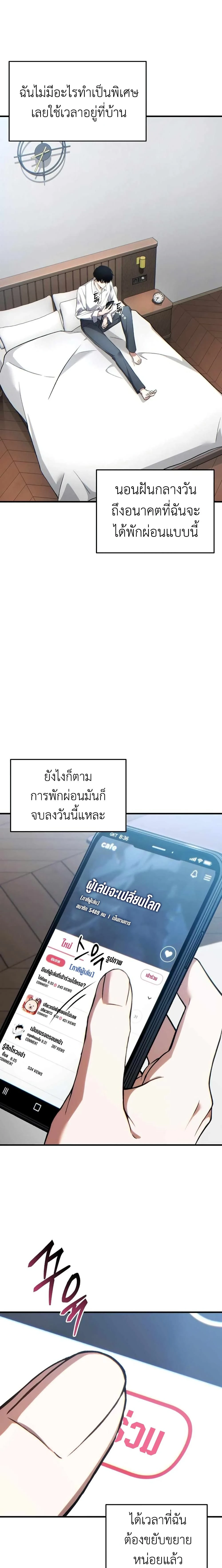 หน้าที่ 37