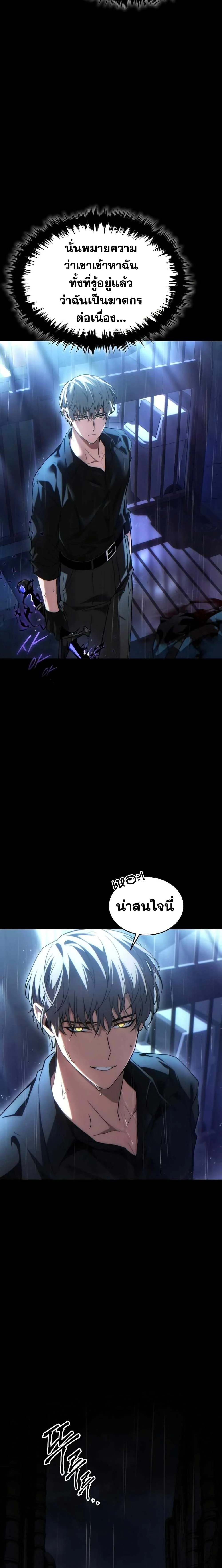 หน้าที่ 35