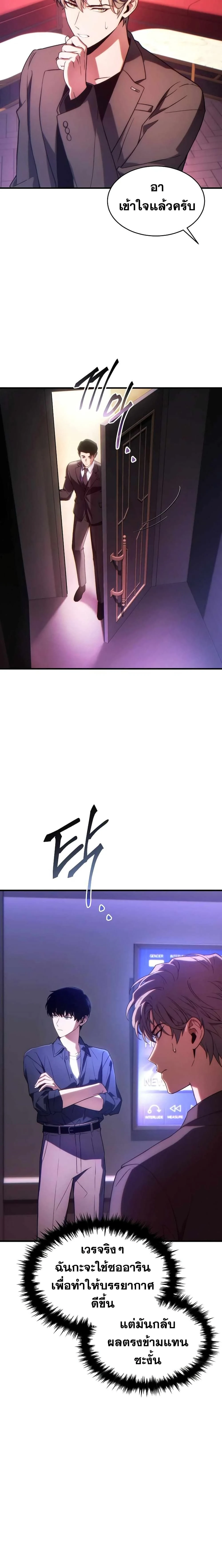 หน้าที่ 5