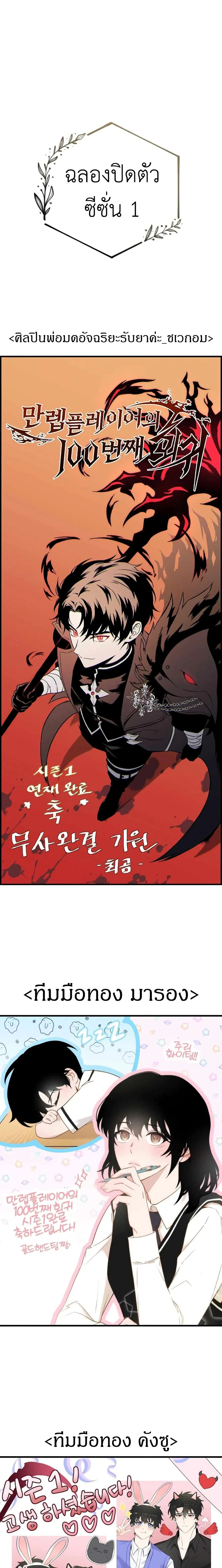 หน้าที่ 39