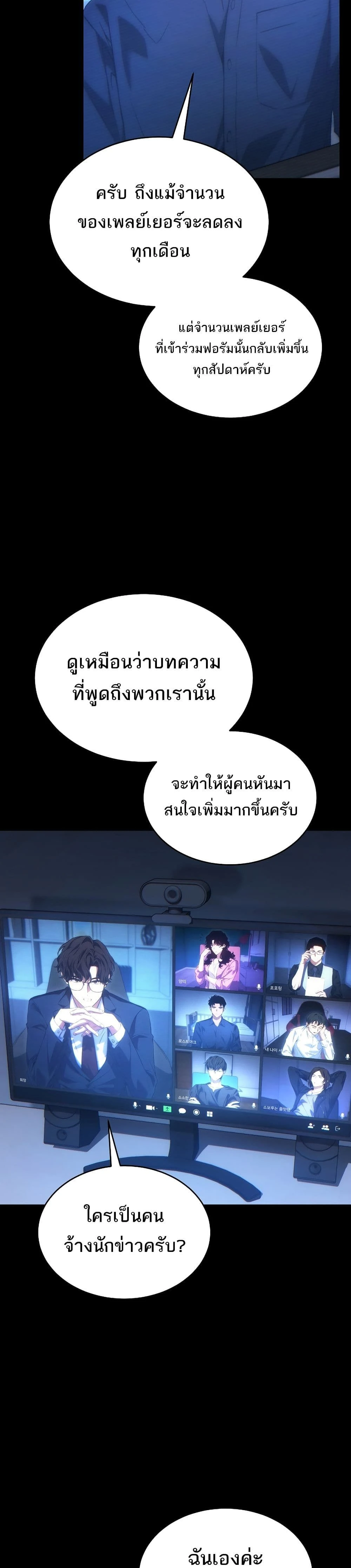หน้าที่ 32