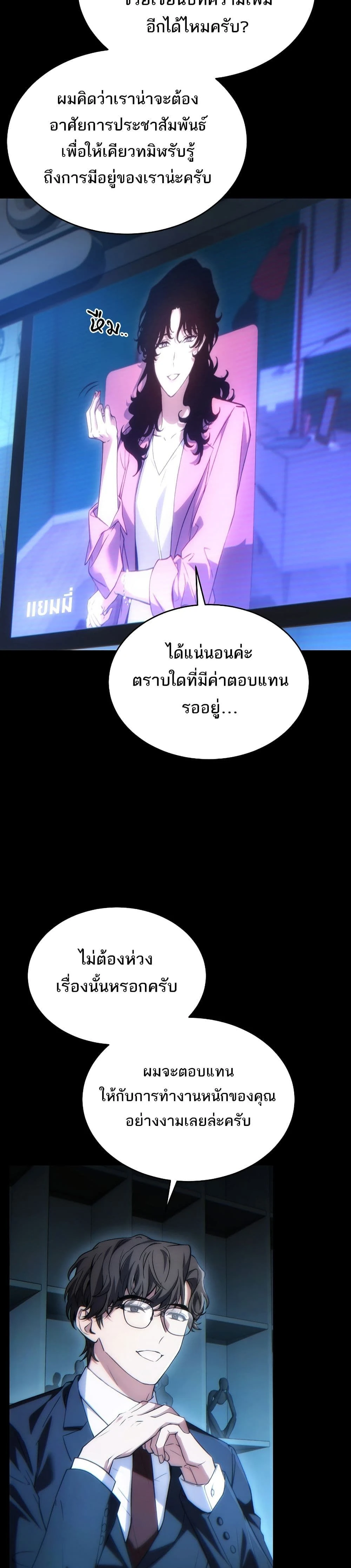 หน้าที่ 41