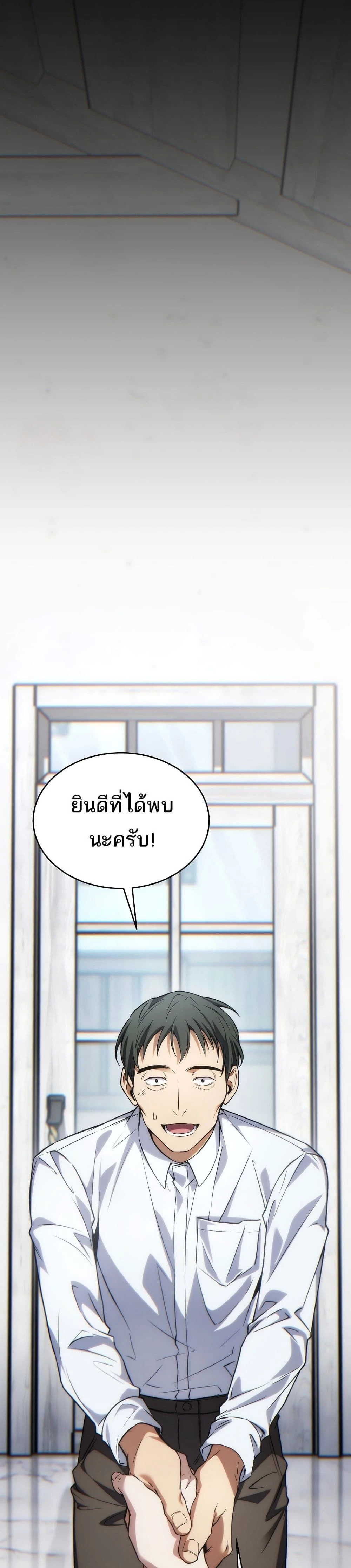 หน้าที่ 45