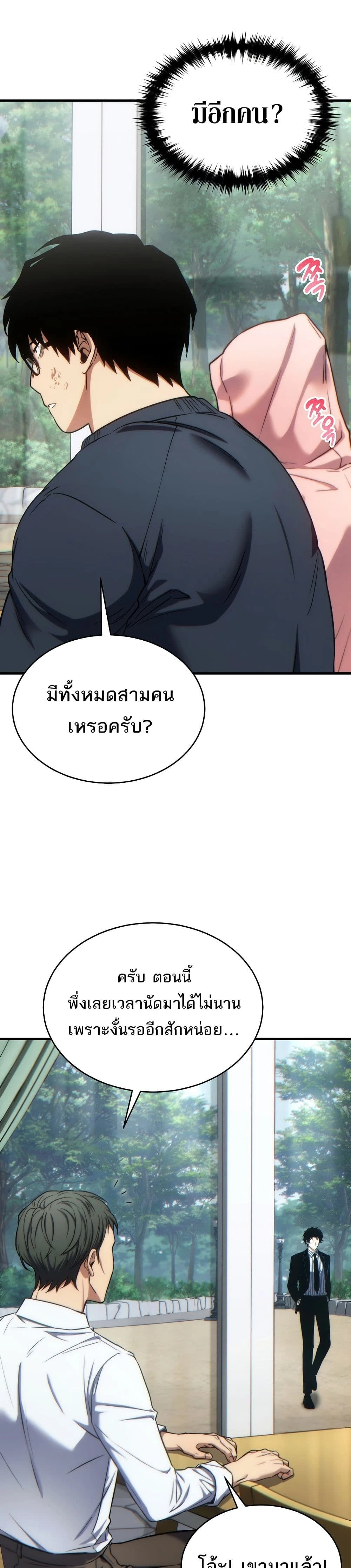 หน้าที่ 27