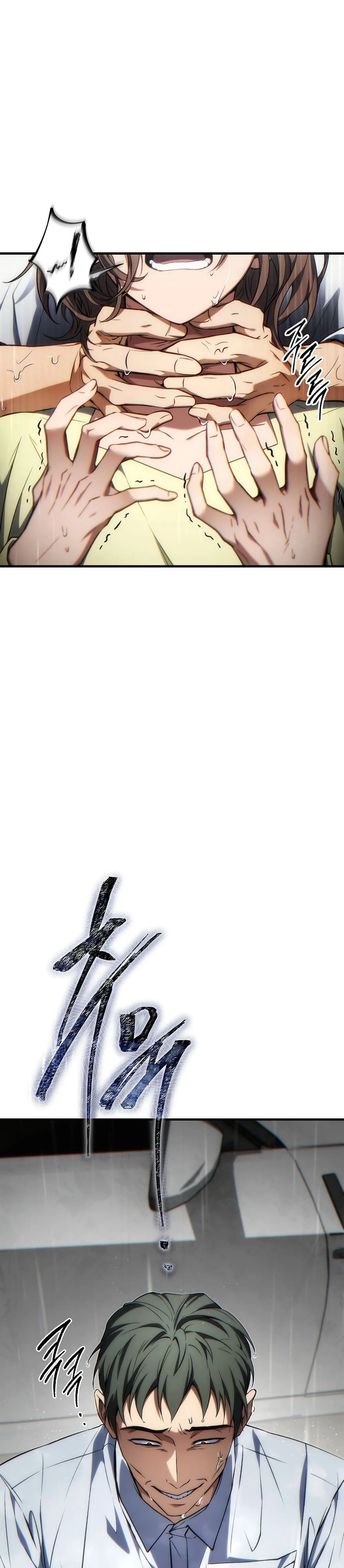 หน้าที่ 38