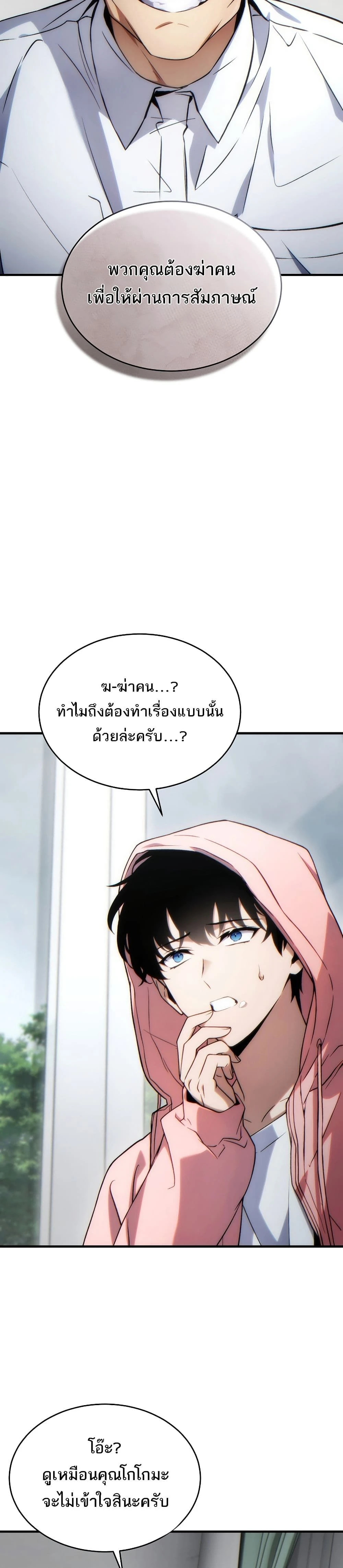 หน้าที่ 21