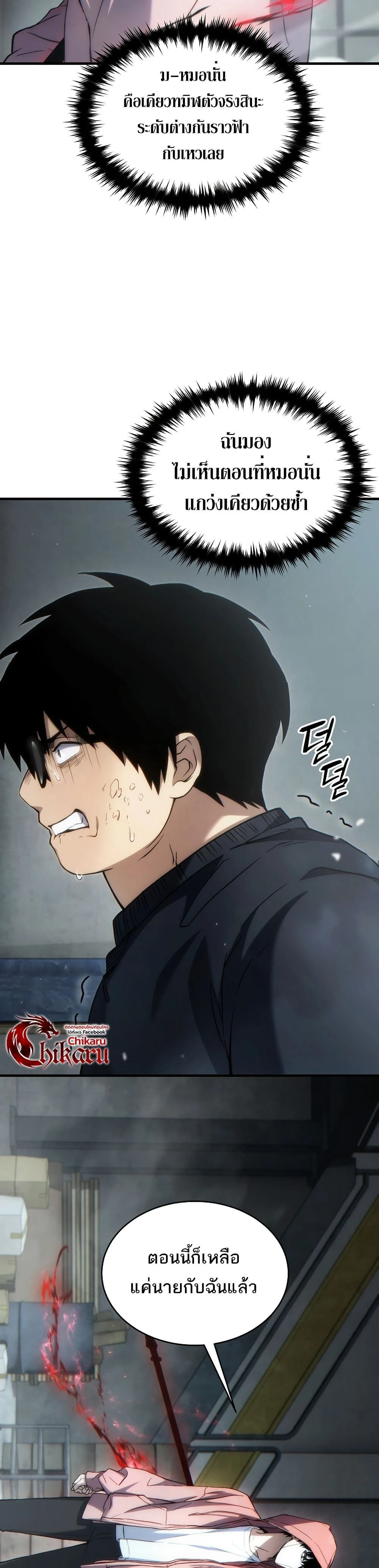 หน้าที่ 20