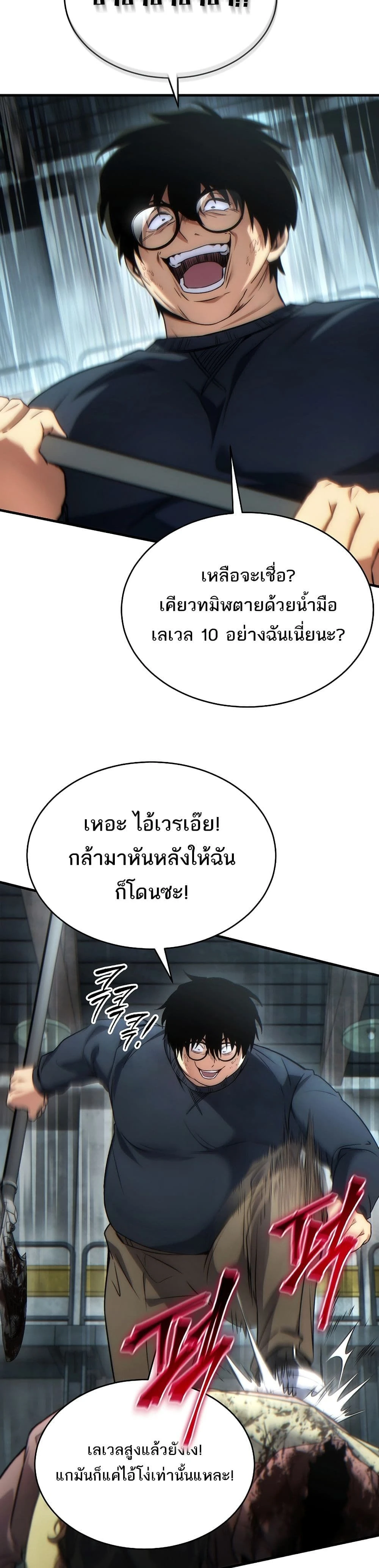 หน้าที่ 46