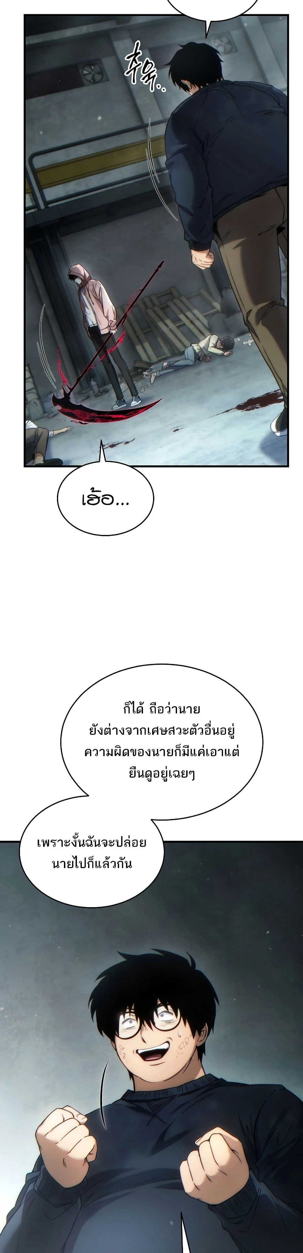 หน้าที่ 27