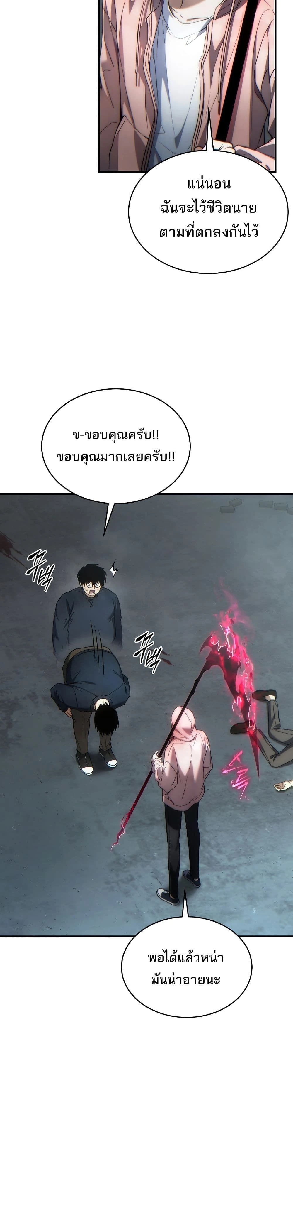 หน้าที่ 34