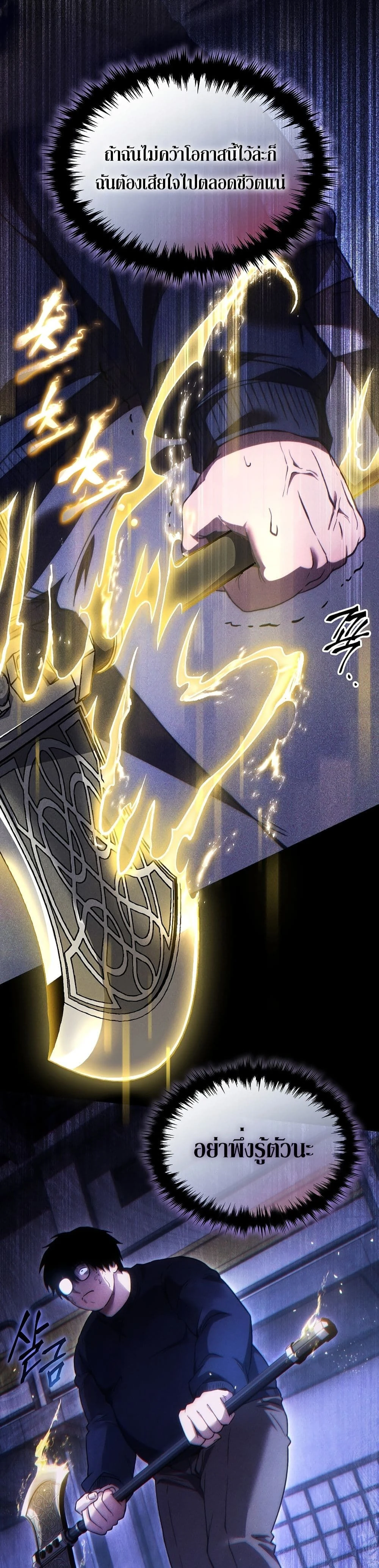 หน้าที่ 41