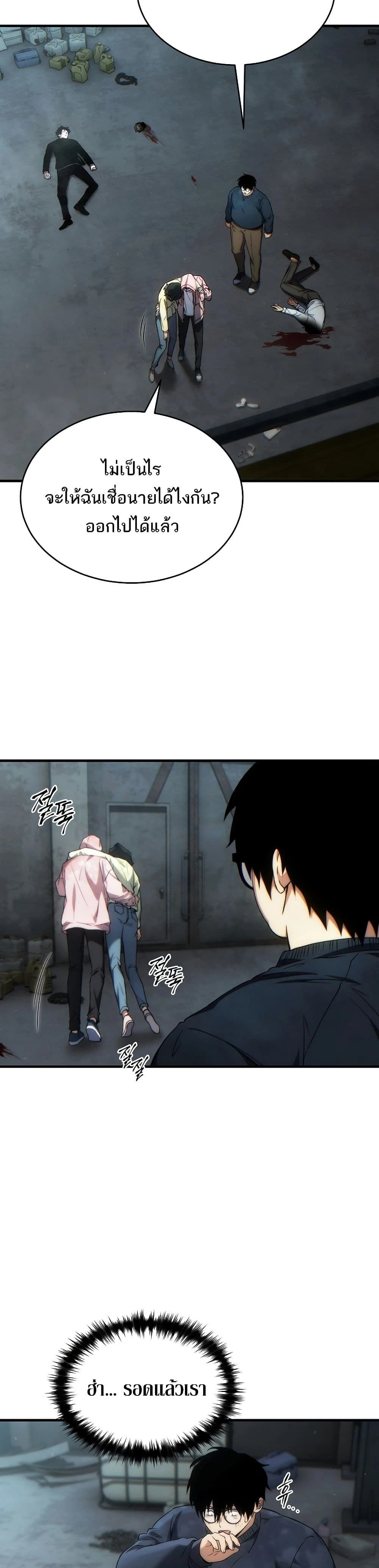 หน้าที่ 36