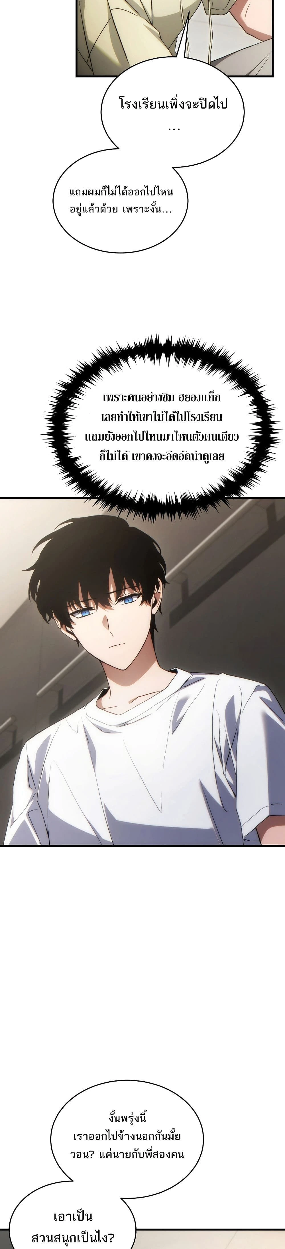 หน้าที่ 25