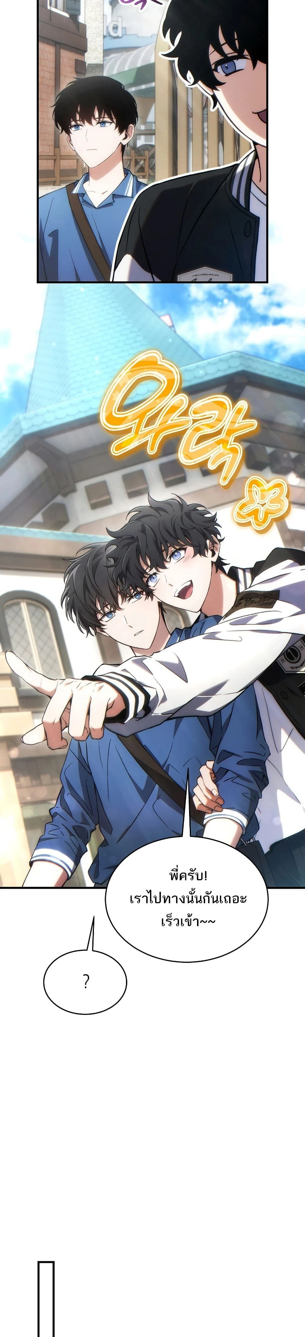 หน้าที่ 30