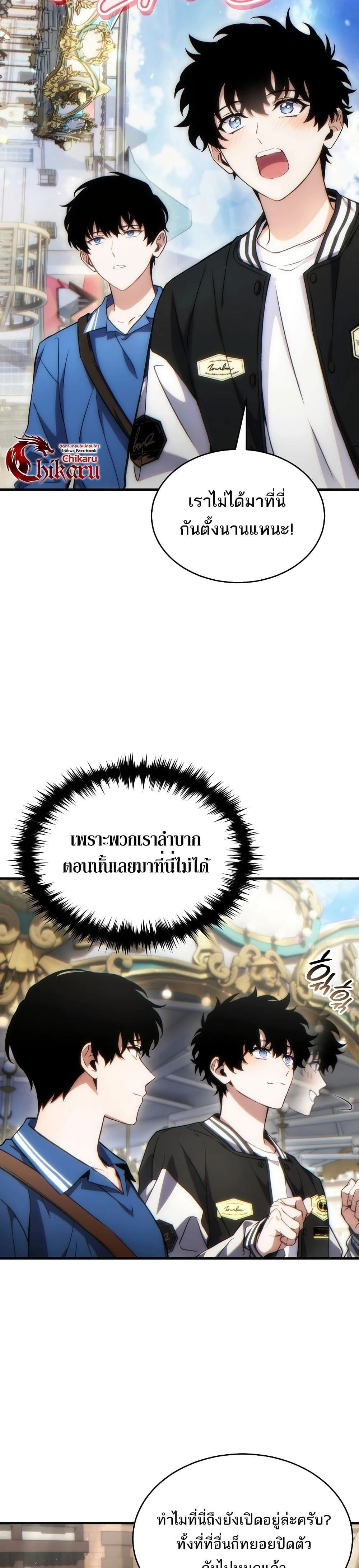 หน้าที่ 28