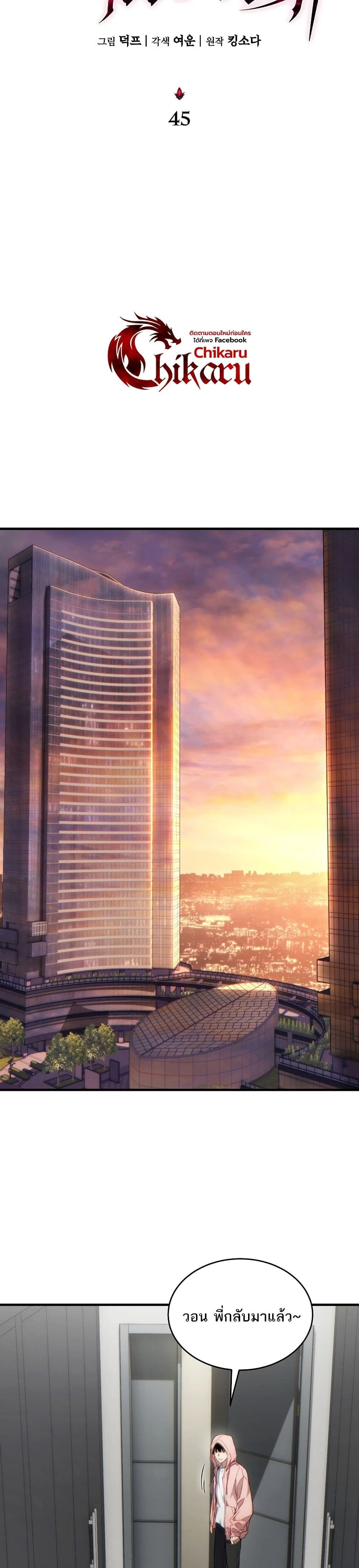 หน้าที่ 19