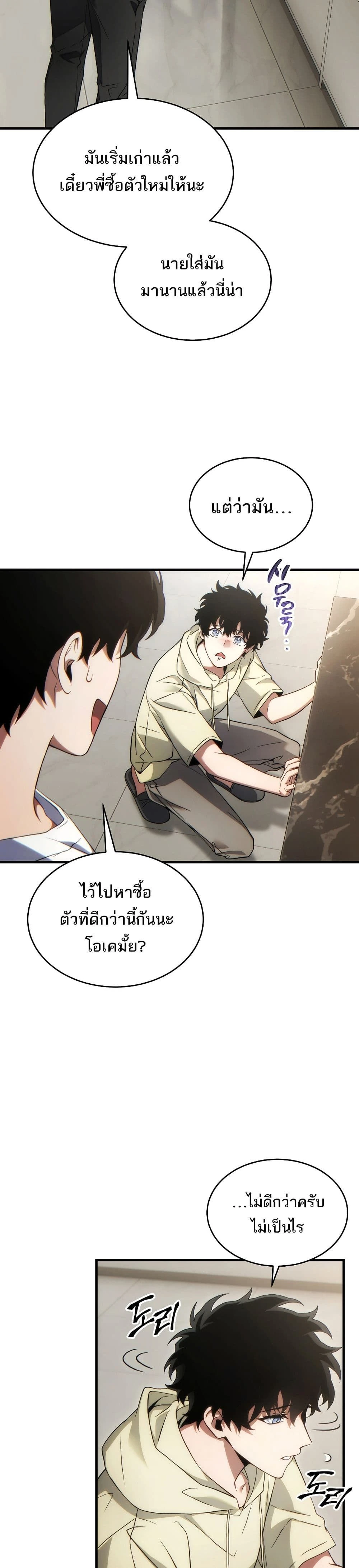หน้าที่ 24