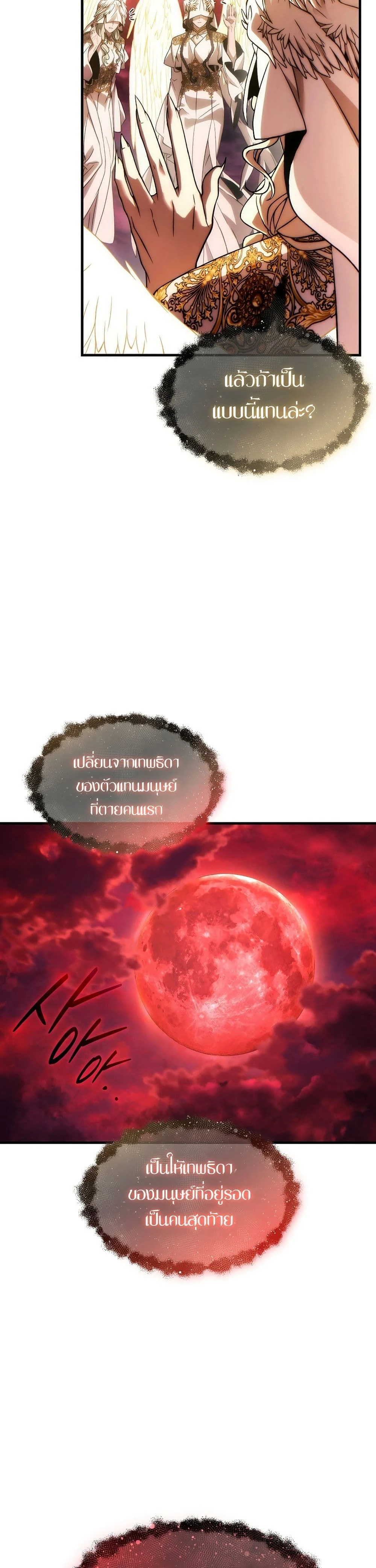 หน้าที่ 49