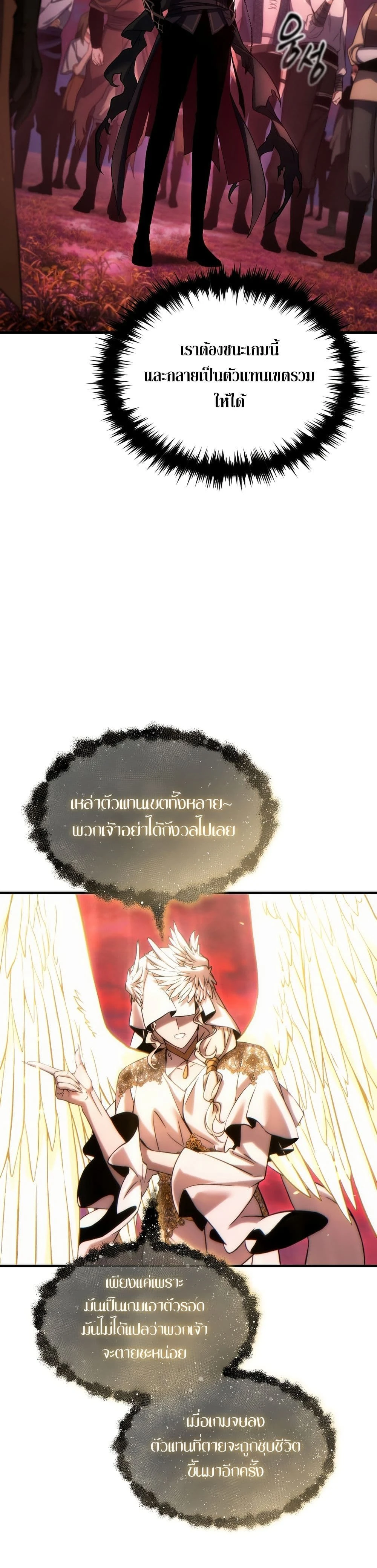 หน้าที่ 37