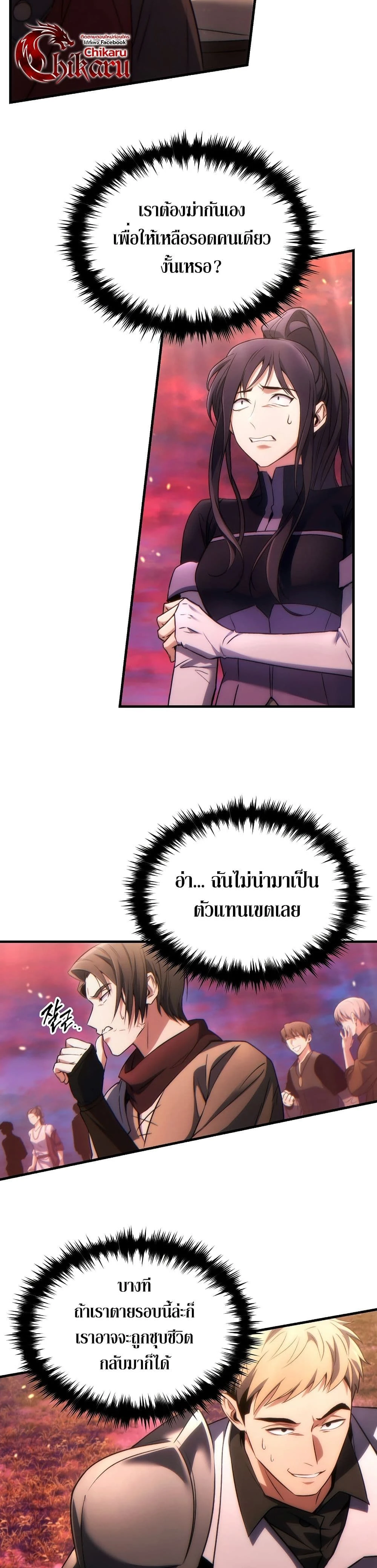 หน้าที่ 35