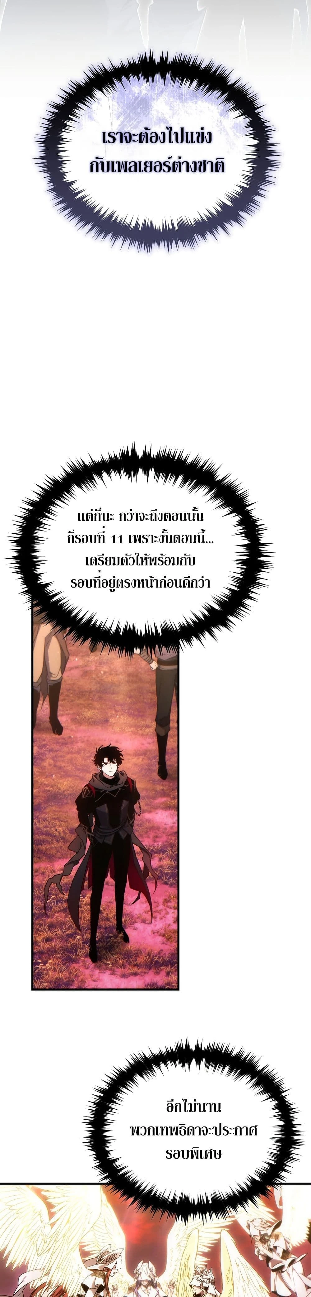 หน้าที่ 30