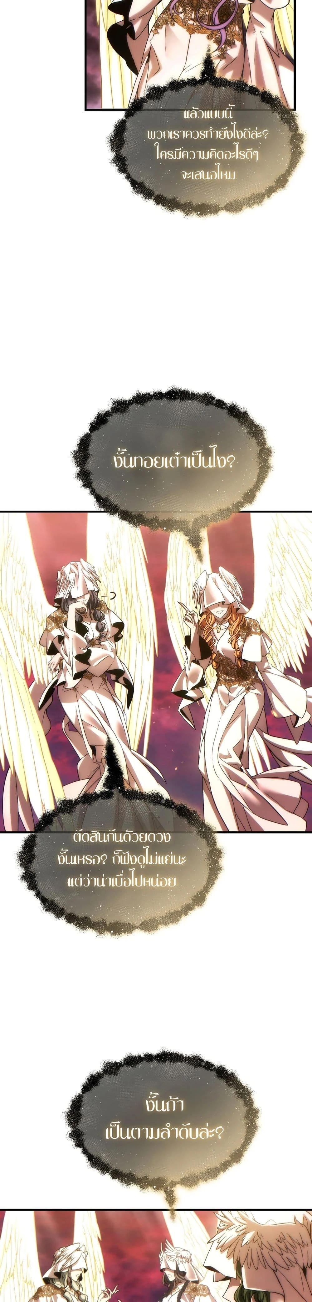 หน้าที่ 45