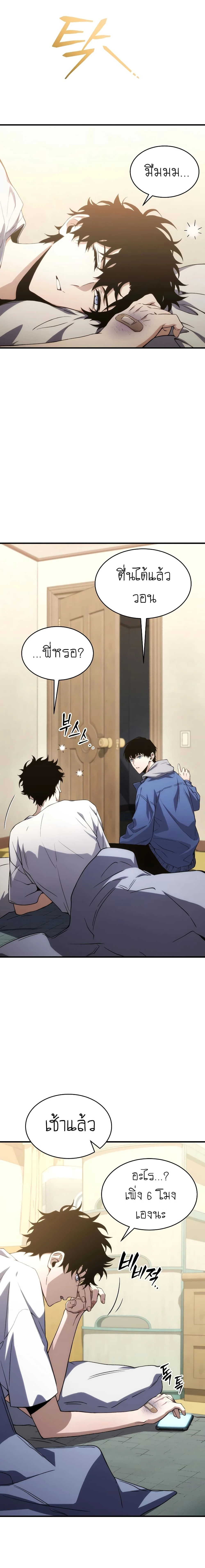 หน้าที่ 21