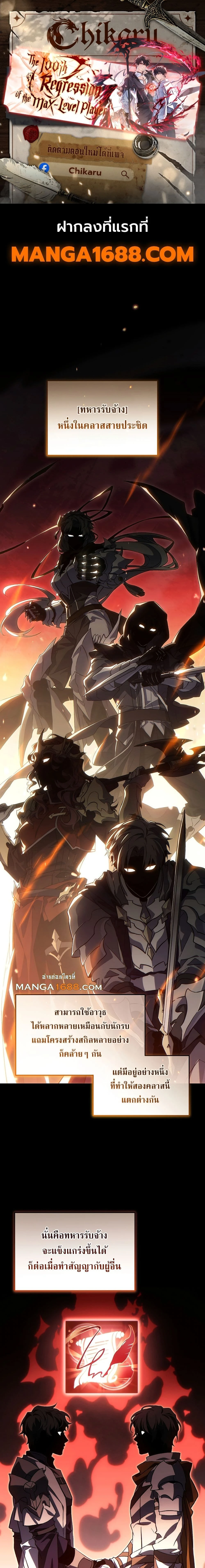 หน้าที่ 1