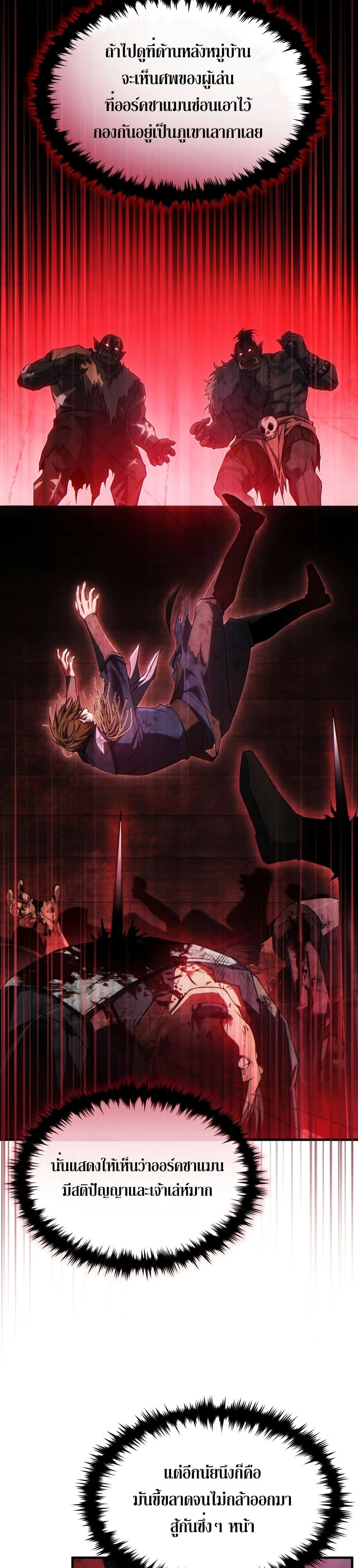 หน้าที่ 22