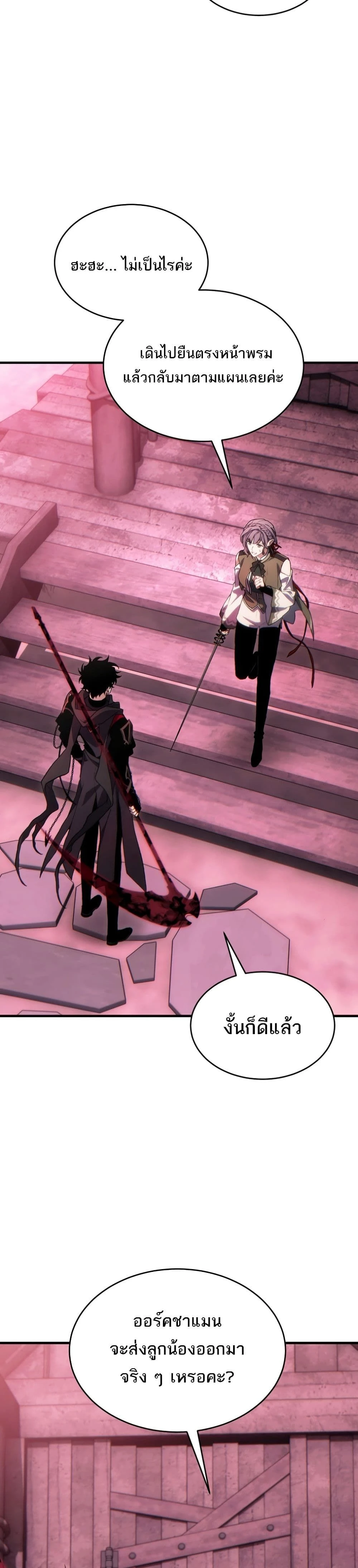 หน้าที่ 41