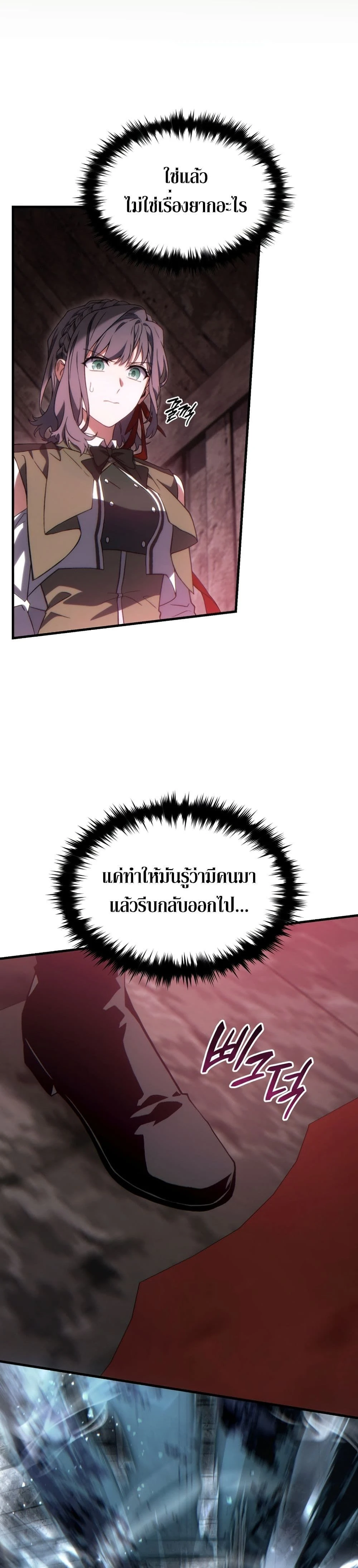 หน้าที่ 37