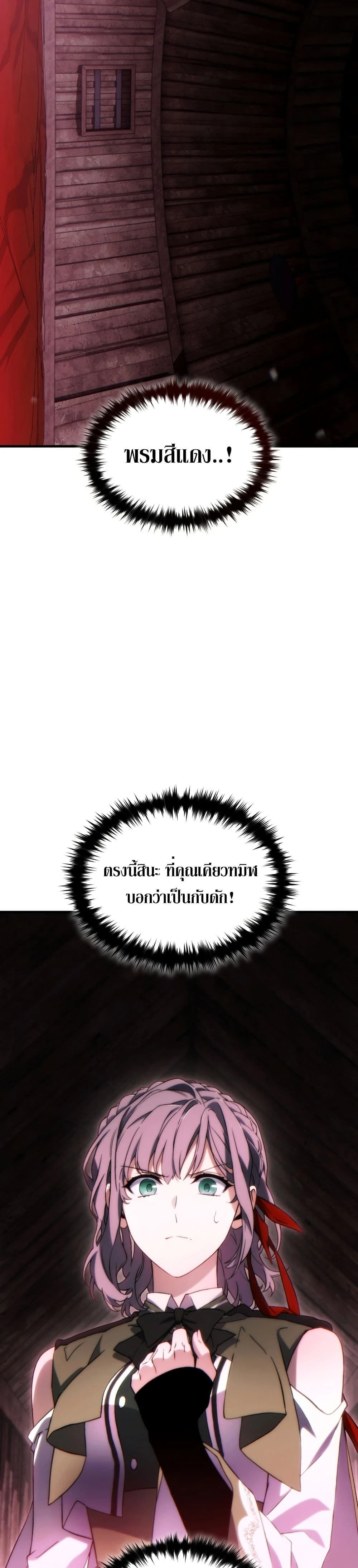 หน้าที่ 34